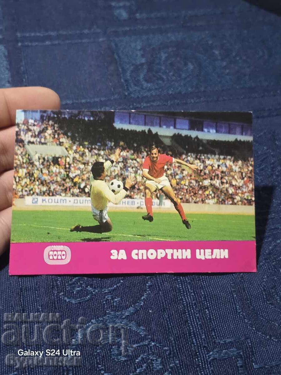 Παλιό ημερολόγιο. 1976. Πουλάω πάνω από 200 ημερολόγια. ΒΖC. Ρ