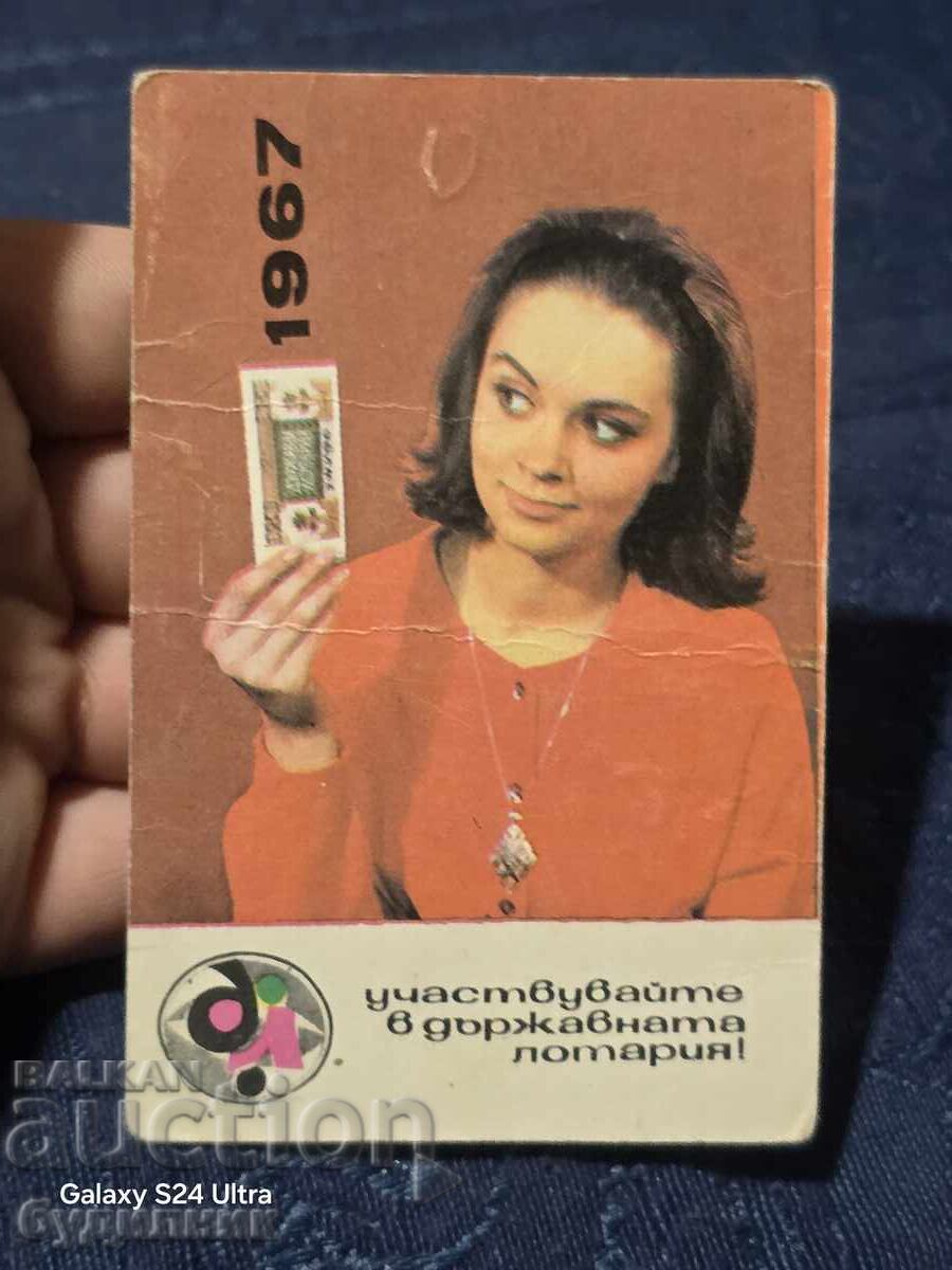 Old calendar. 1967. I'm listing over 200 calendars. BZC. R
