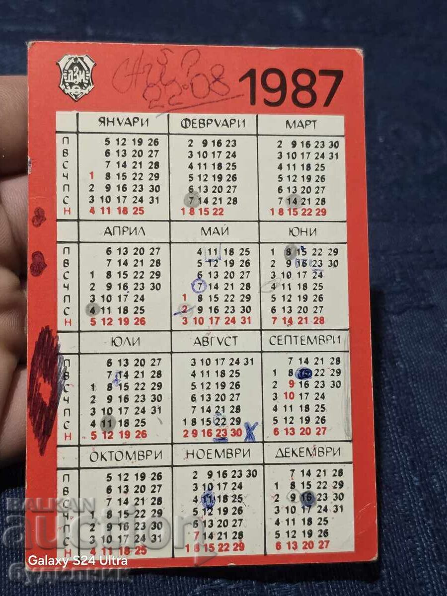 Старо календарче. 1987г. Пускам над 200 календарчета. БЗЦ. Р с цена € 0.51 | 1.00 лв.