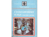 Ο Σιδερένιος Αρουραίος Σώζει τον Κόσμο - Χάρι Χάρισον
