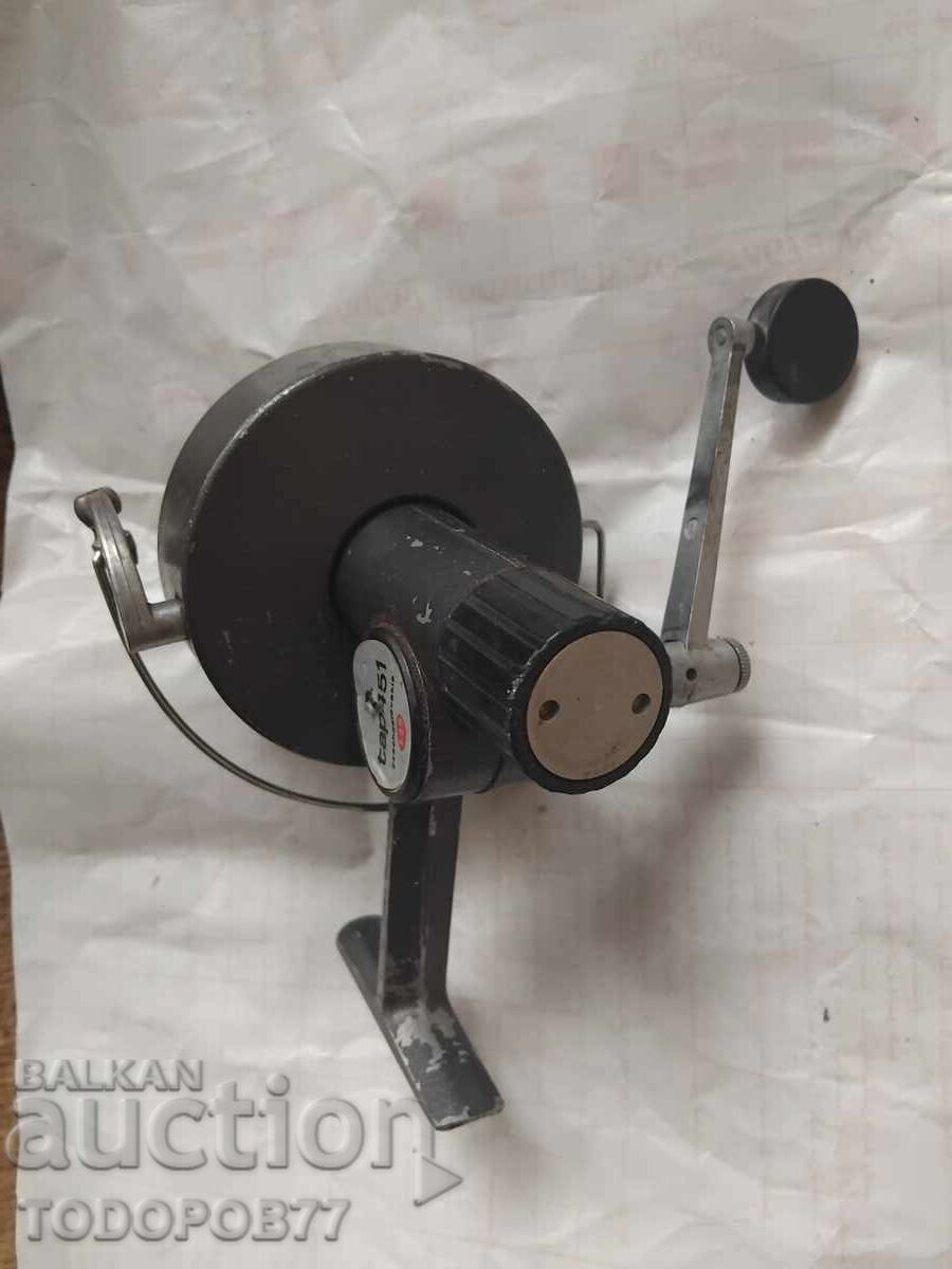 Livrarea Mulineta de pescuit 2