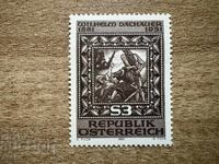 Αυστρία - 100 γρ. από τη γέννηση του Wilhelm Dachauer (1981) MNH