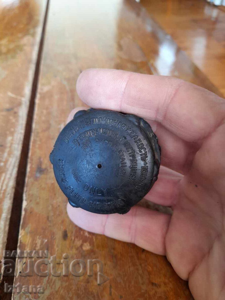 Παλιό καπάκι δοχείου υγρών φρένων Moskvich με τιμή € 13.00 | 25.43 BGN Παλιό καπάκι δοχείου υγρών φρένων Moskvich με τιμή € 13.00 | 25.43 BGN