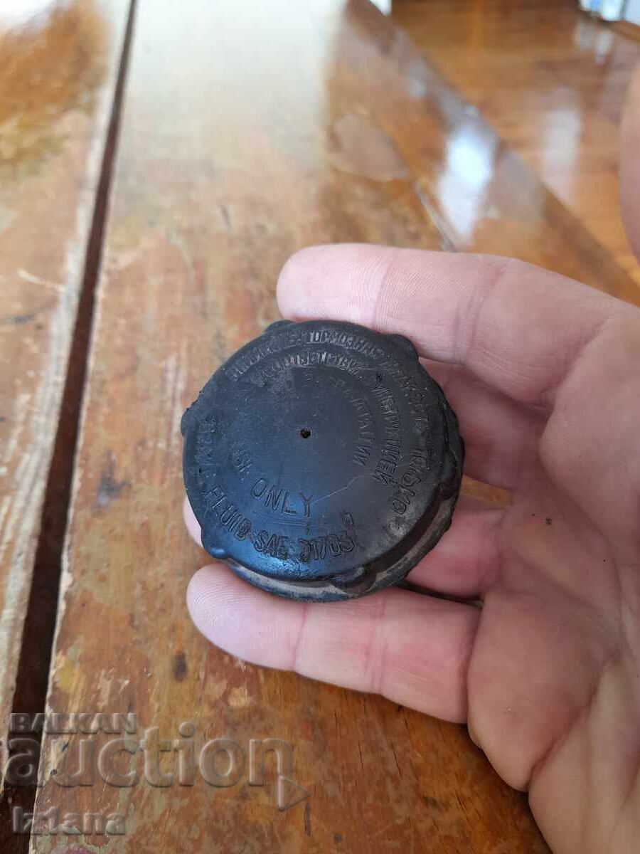 Δημοπρασία Παλιό καπάκι δοχείου υγρών φρένων Moskvich Δημοπρασία Παλιό καπάκι δοχείου υγρών φρένων Moskvich