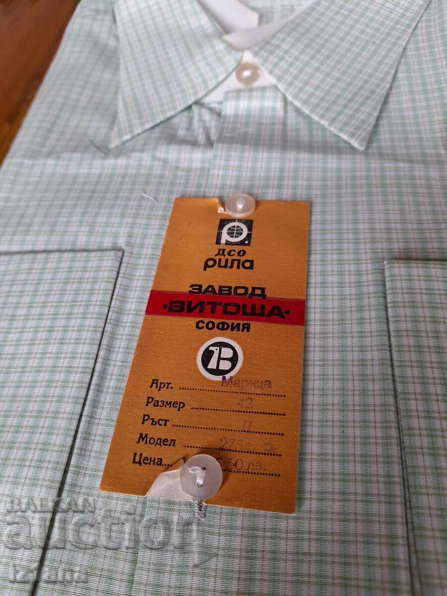 Доставка на Стара риза