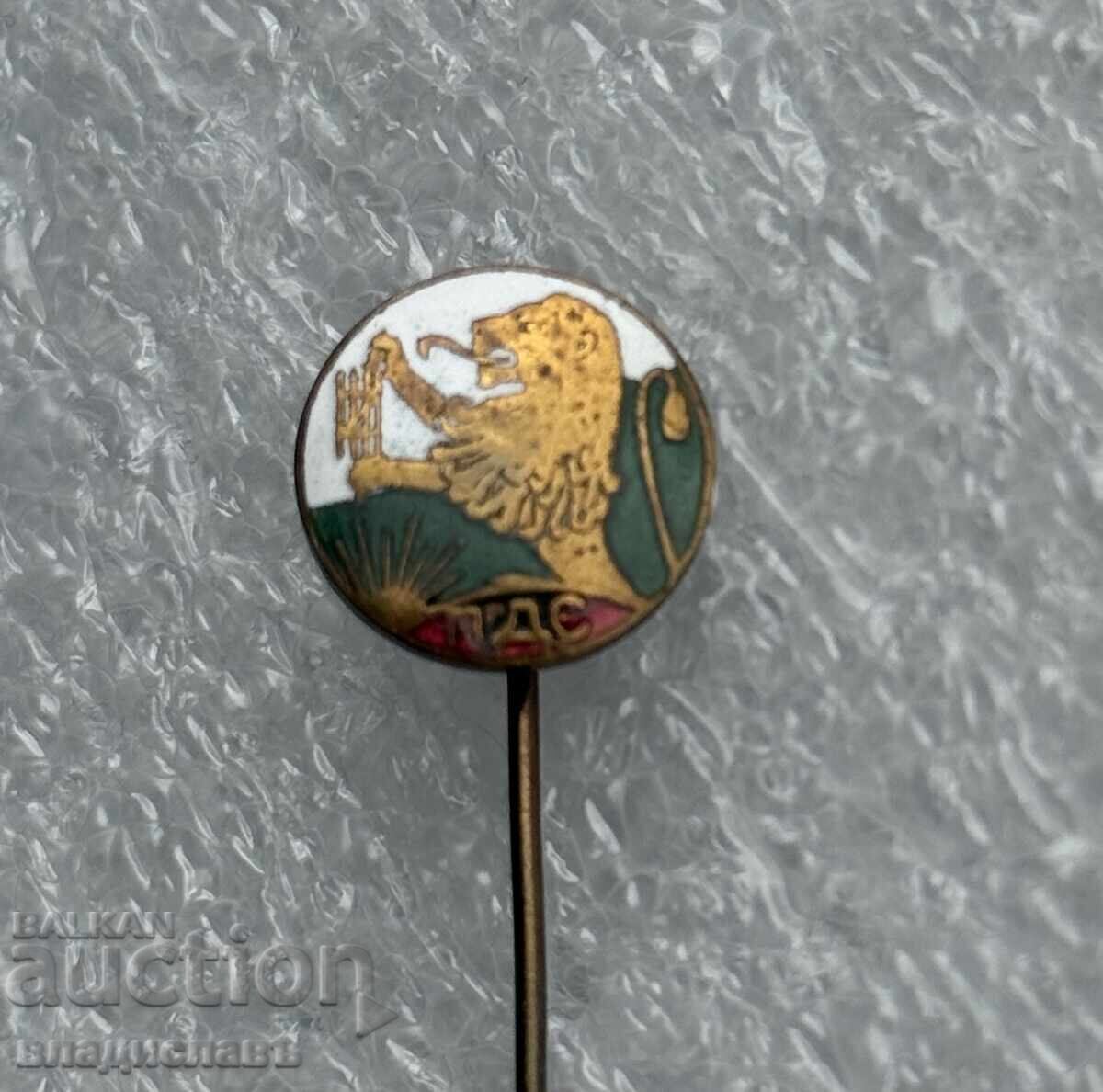 Licitație Insigna Bulgaria Țaristă - Partidul Democrat înțelegere PDS