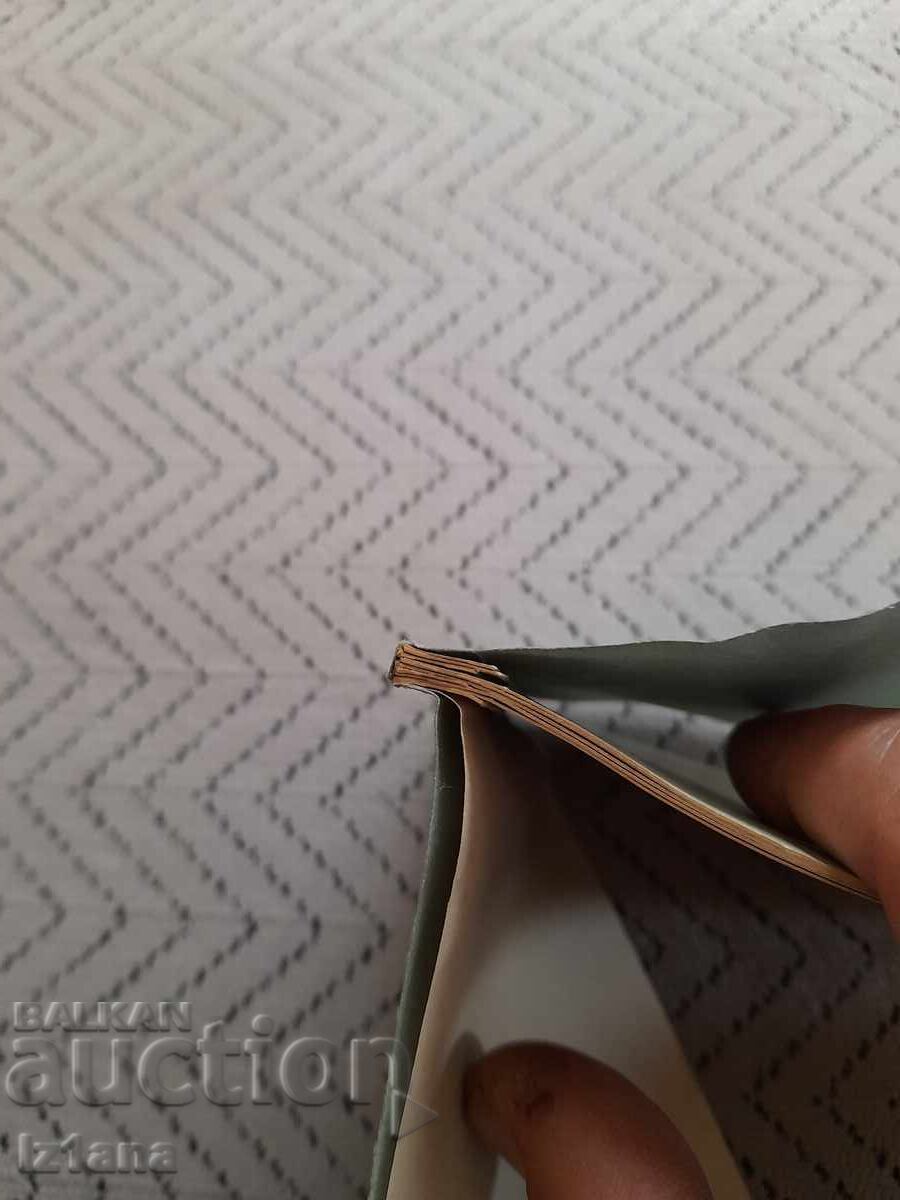 Παλιά καρτ-ποστάλ Τουλόν - 5