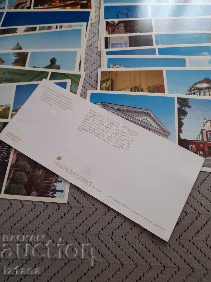 Livrarea Star Prospekt Leningrad