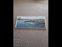 Star Prospekt Leningrad