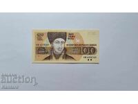 Банкнота - БЪЛГАРИЯ - 100 лева - 1991 г. - UNC - серия АИ