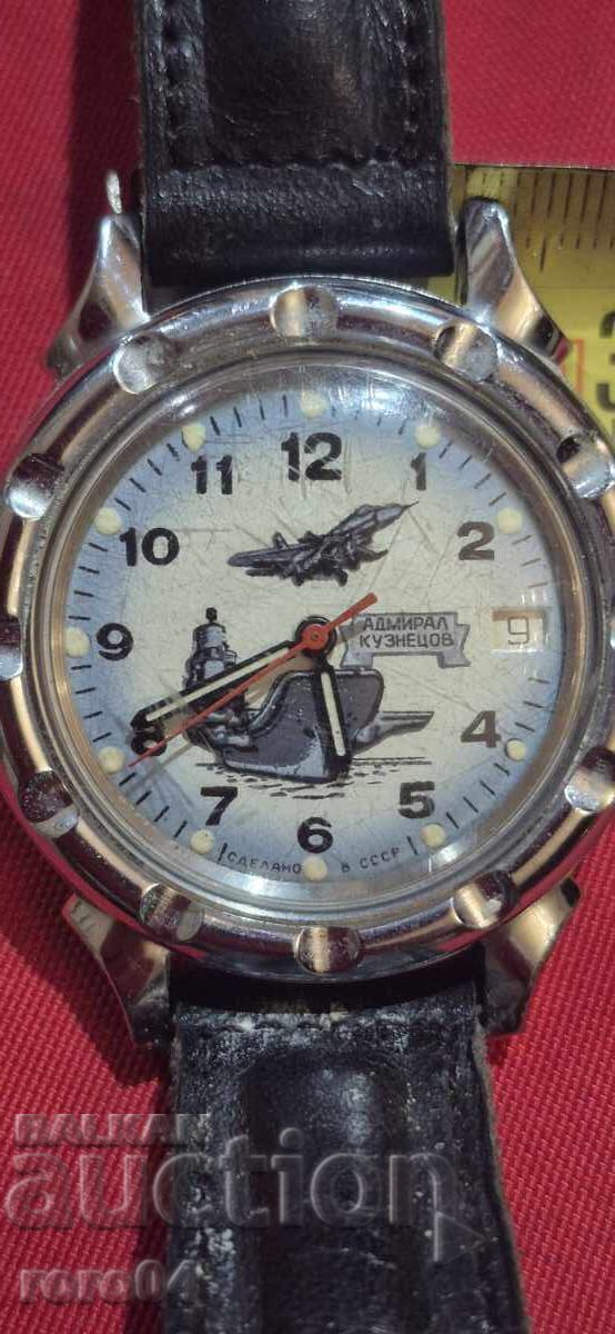 VOSTOK - ADMIRAL KUZNETSOV - AUTOMAT cu preț € 95.99 | 187.74 BGN