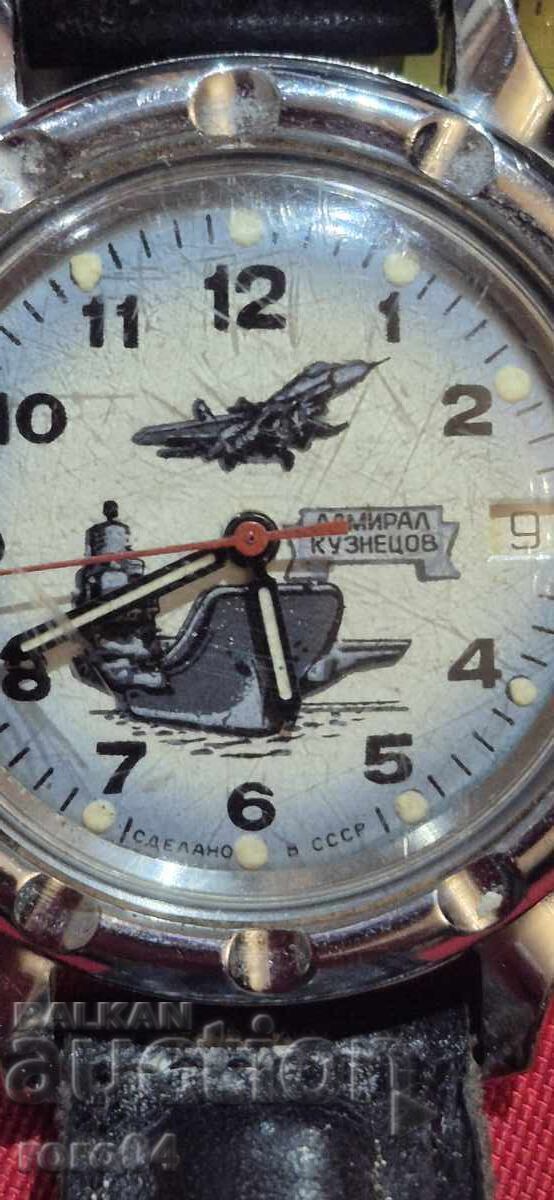 Licitație VOSTOK - ADMIRAL KUZNETSOV - AUTOMAT