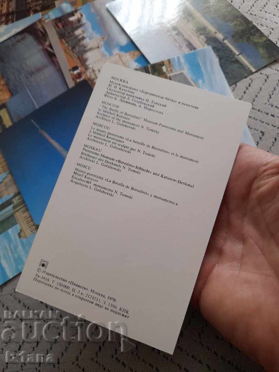 Delivery of Star Avenue Moscow Delivery of Star Avenue Moscow