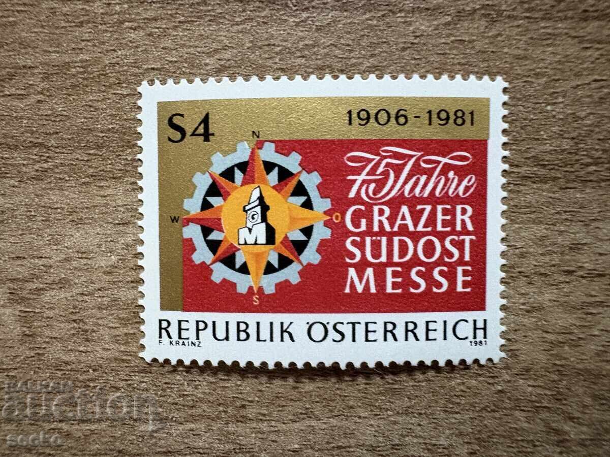 Αυστρία - 75 γρ. εμπορική έκθεση "Südost-Messe Graz(1981) MNH