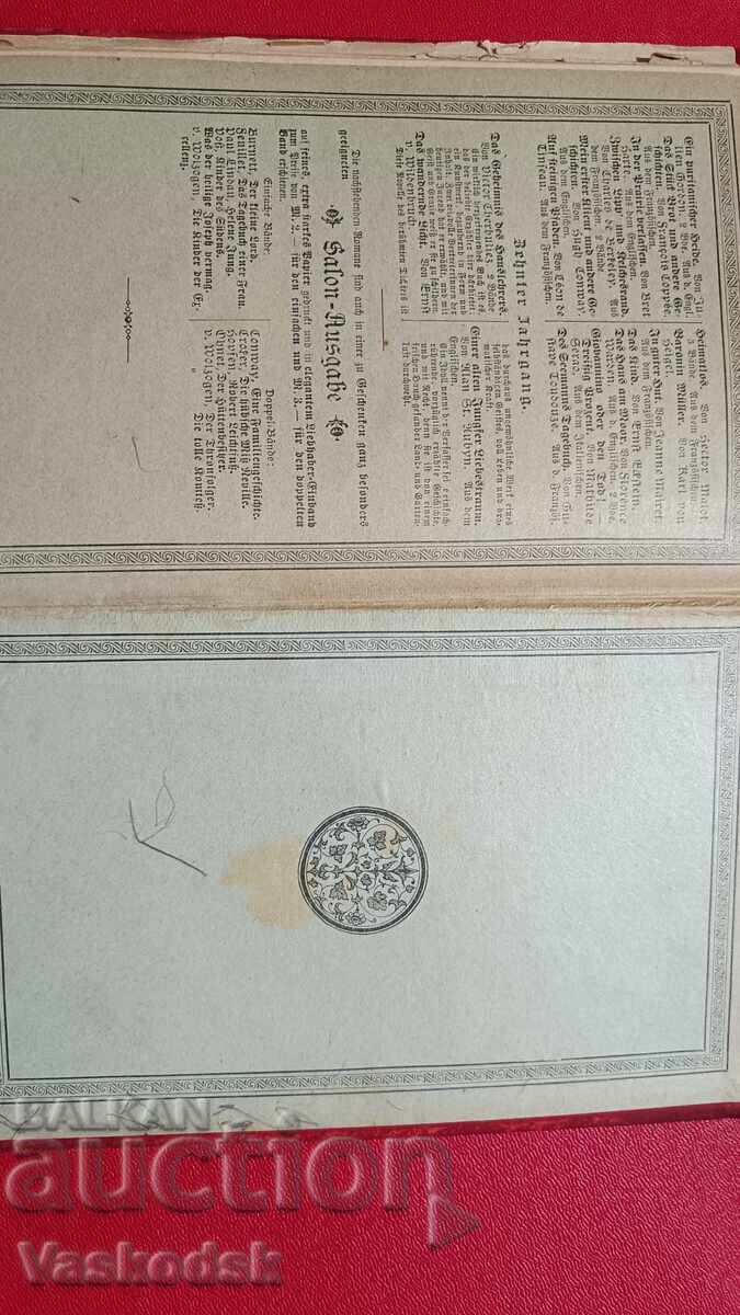 Παράδοση Γαλλικό βιβλίο 1893