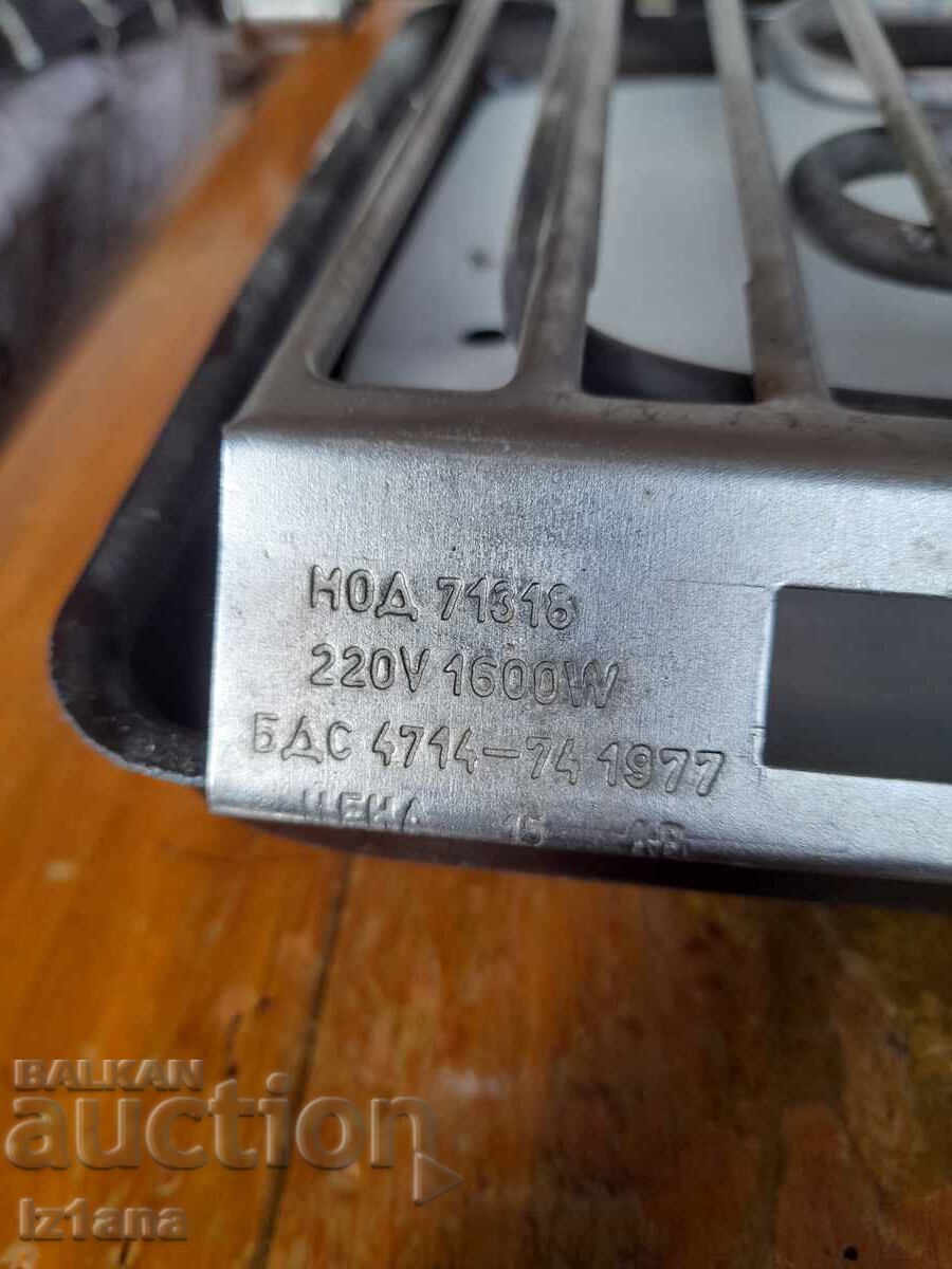 Παλιά ηλεκτρική σχάρα με τιμή € 33.00 | 64.54 BGN Παλιά ηλεκτρική σχάρα με τιμή € 33.00 | 64.54 BGN