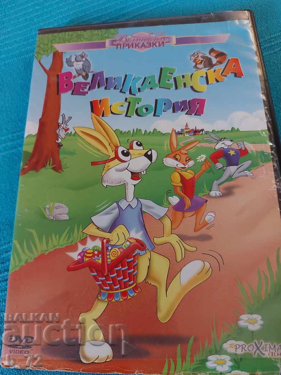 DVD, Великденска история