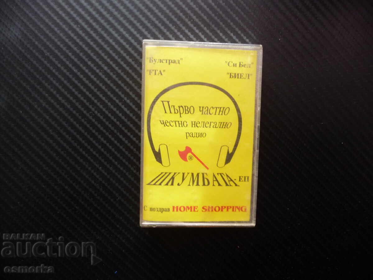 Șcumbe, prima parte privată onestă radio ilegală glume râsete amuzament