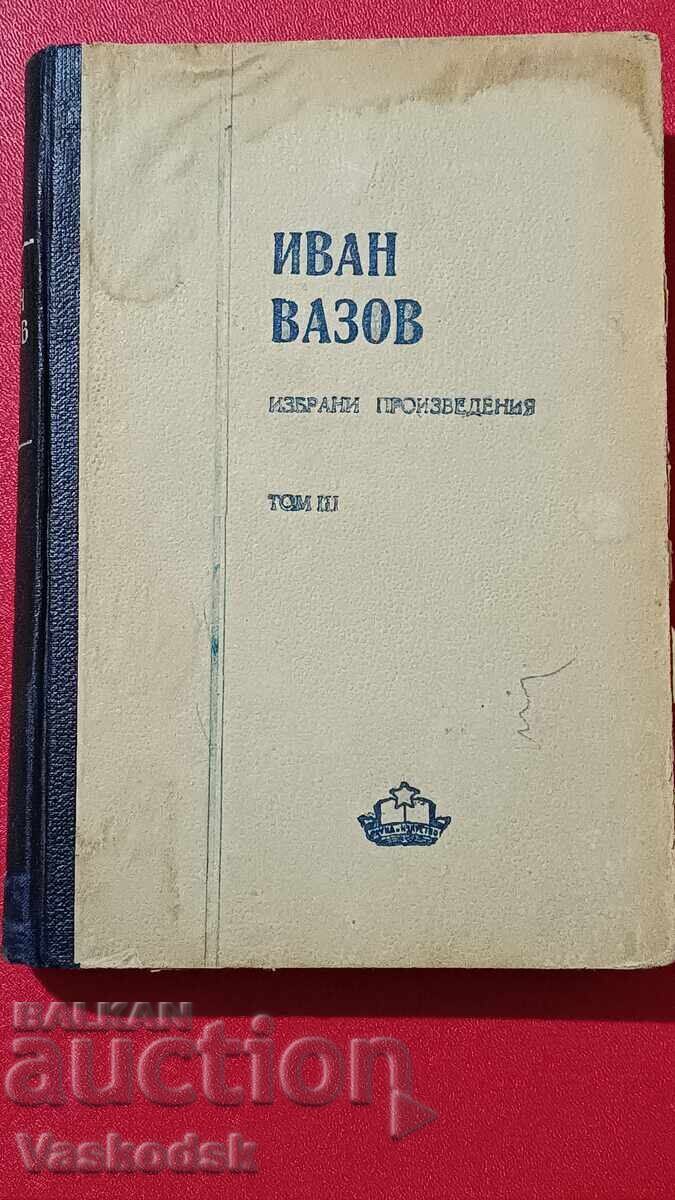 ΙΒΑΝ ΒΑΖΟΦ ΥΠΟ ΤΟ ΖΥΓΟ ΤΟΜΟΣ III ΙΒΑΝ ΒΑΖΟΦ ΥΠΟ ΤΟ ΖΥΓΟ ΤΟΜΟΣ III