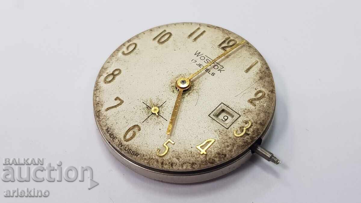 Παράδοση Μηχανισμός για χειροκίνητο σοβιετικό ρολόι VOSTOK
