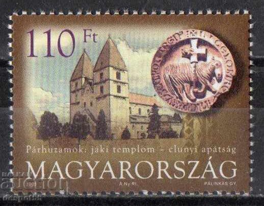 2005. Hungary. Yak Church