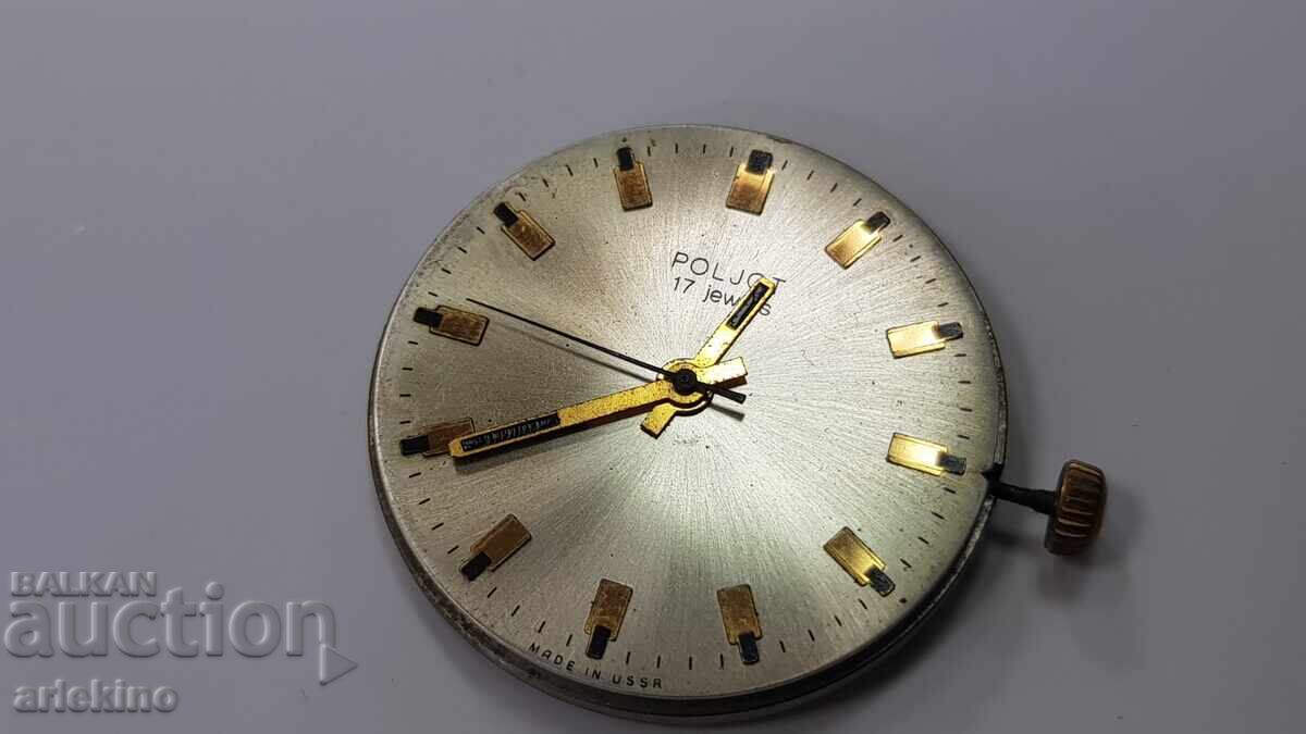 Μηχανισμός για χειροκίνητο σοβιετικό ρολόι Poljot με τιμή € 4.00 | 7.82 BGN