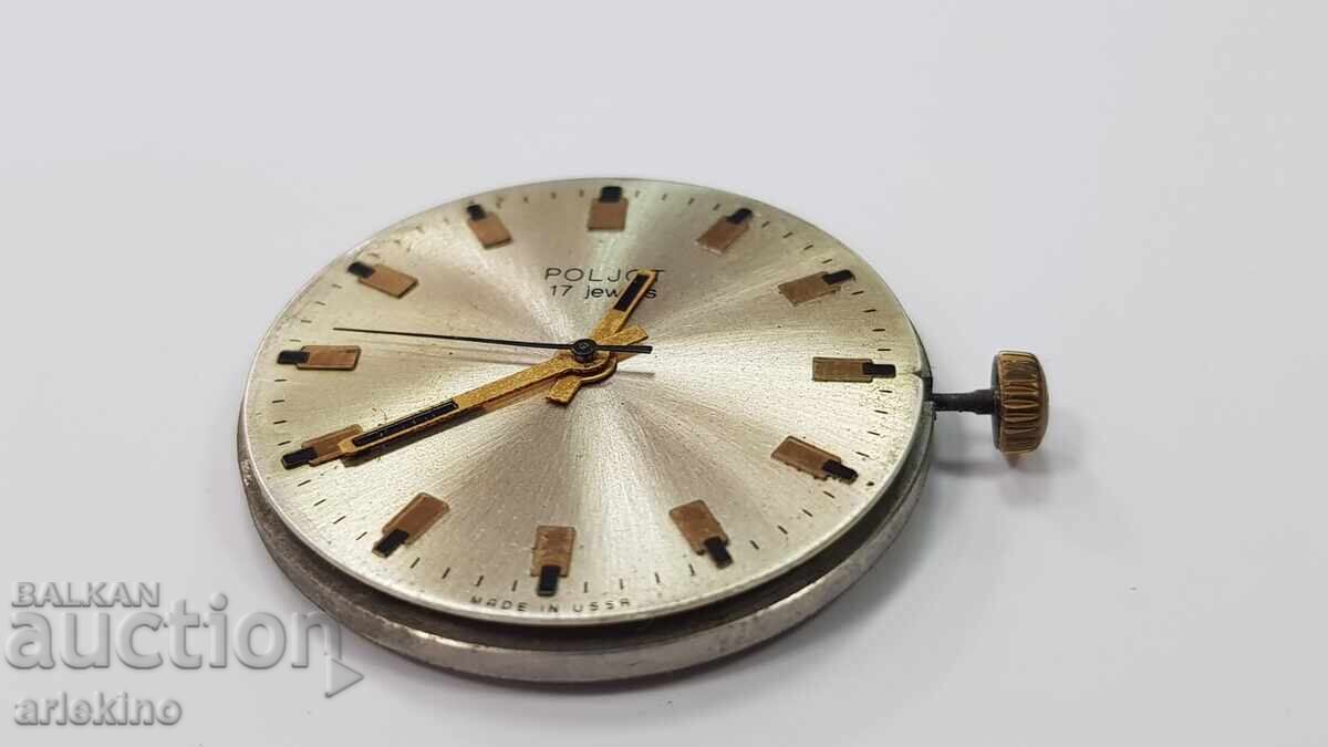 Παράδοση Μηχανισμός για χειροκίνητο σοβιετικό ρολόι Poljot