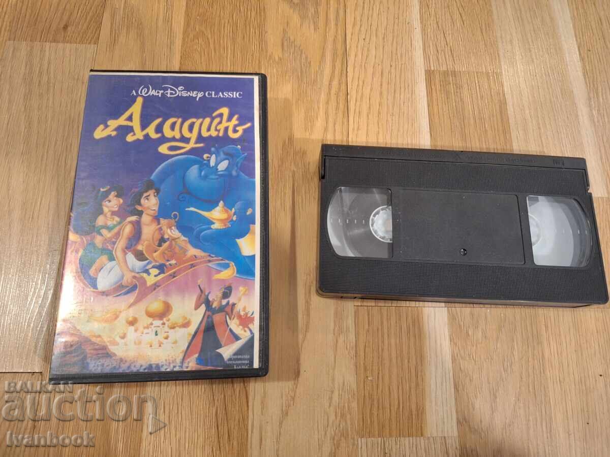 Βιντεοκασέτα VHS - Κινούμενα Σχέδια Αλαντίν Βιντεοκασέτα VHS - Κινούμενα Σχέδια Αλαντίν