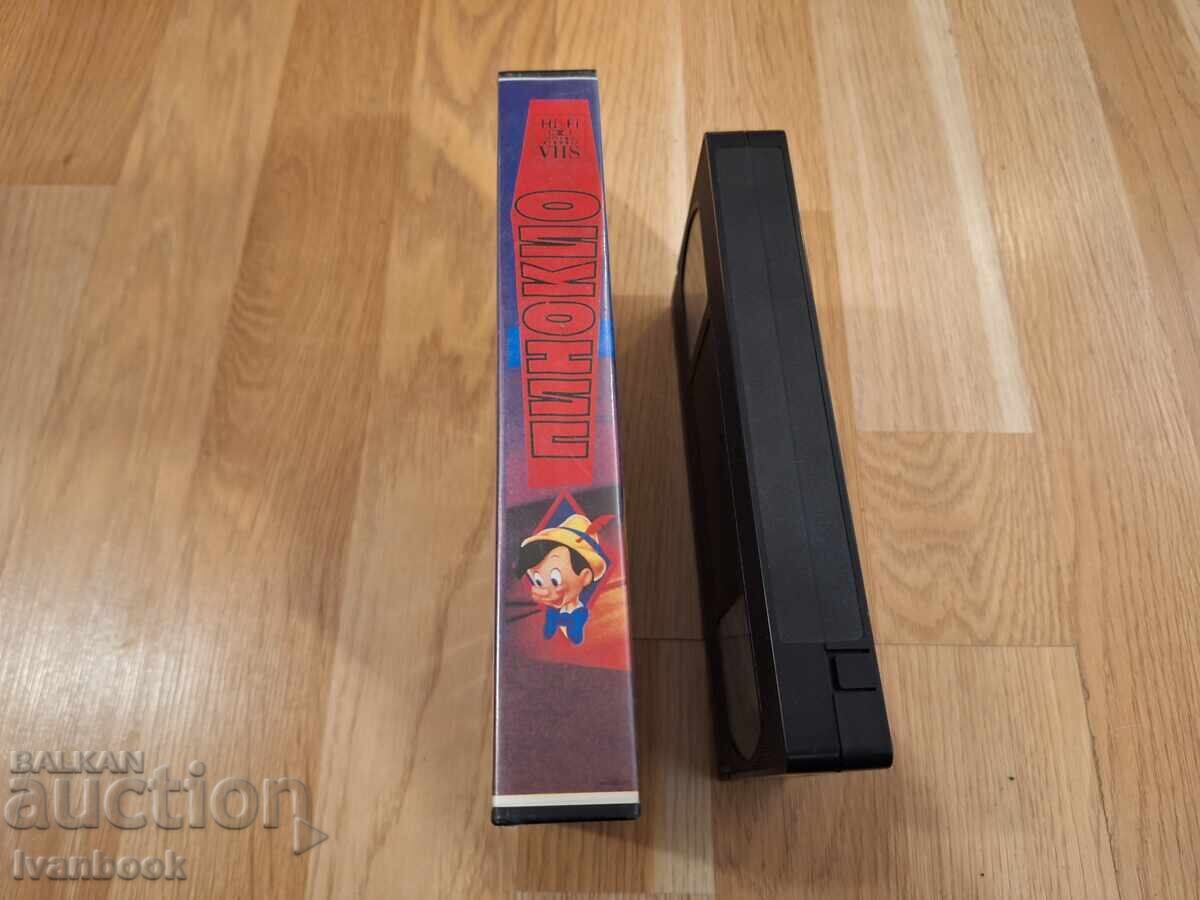 Caseta video VHS - Animație Pinocchio cu preț € 3.00 | 5.87 BGN