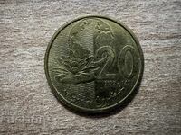 Мароко - 20 сантимата (2012)