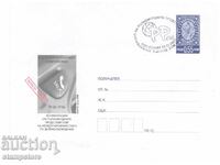 Conference of Plenipotentiary Representatives