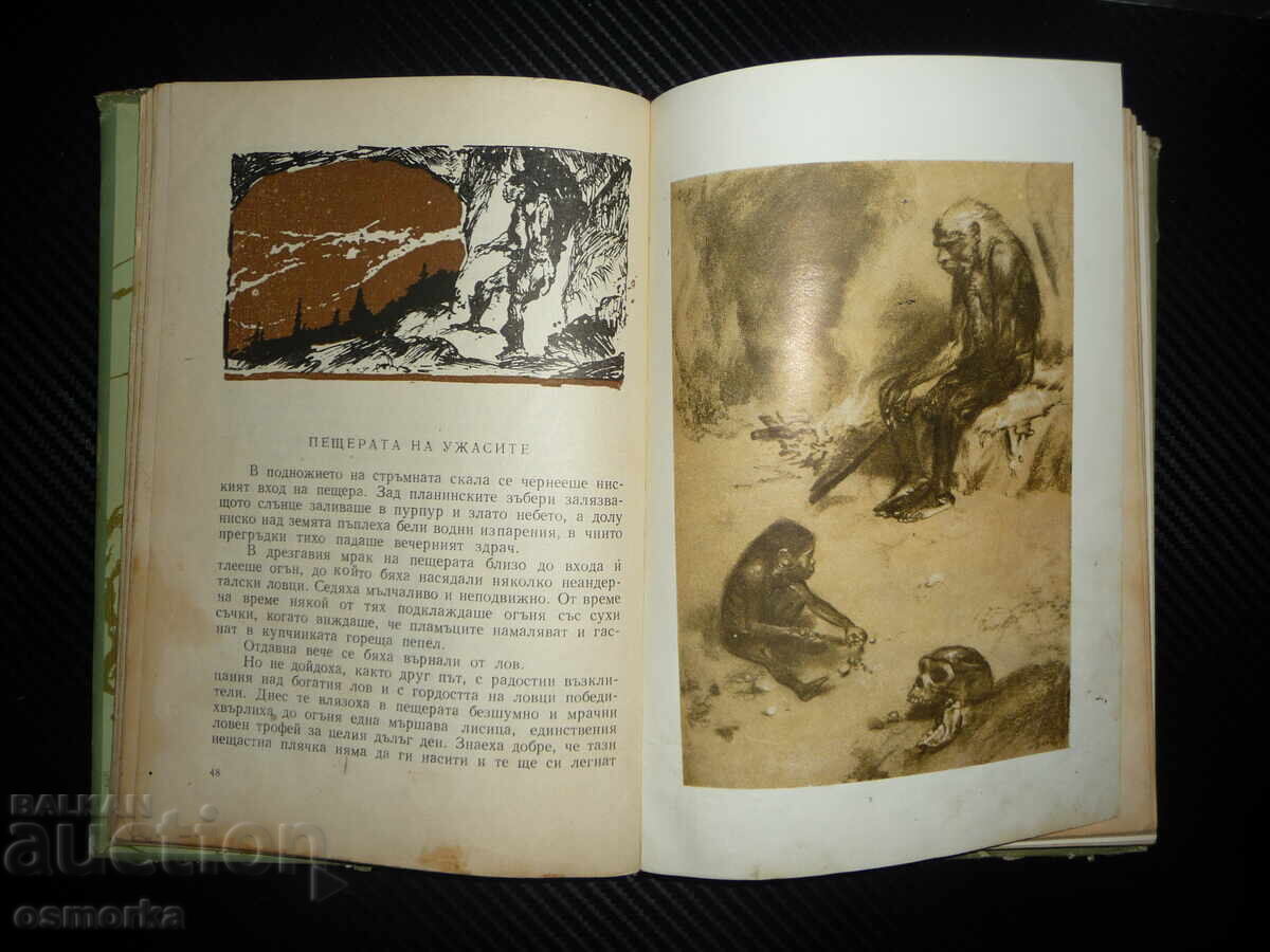 Licitație Vânătorii de urși de peșteră Josef Augusta oameni de Neanderthal mâncare