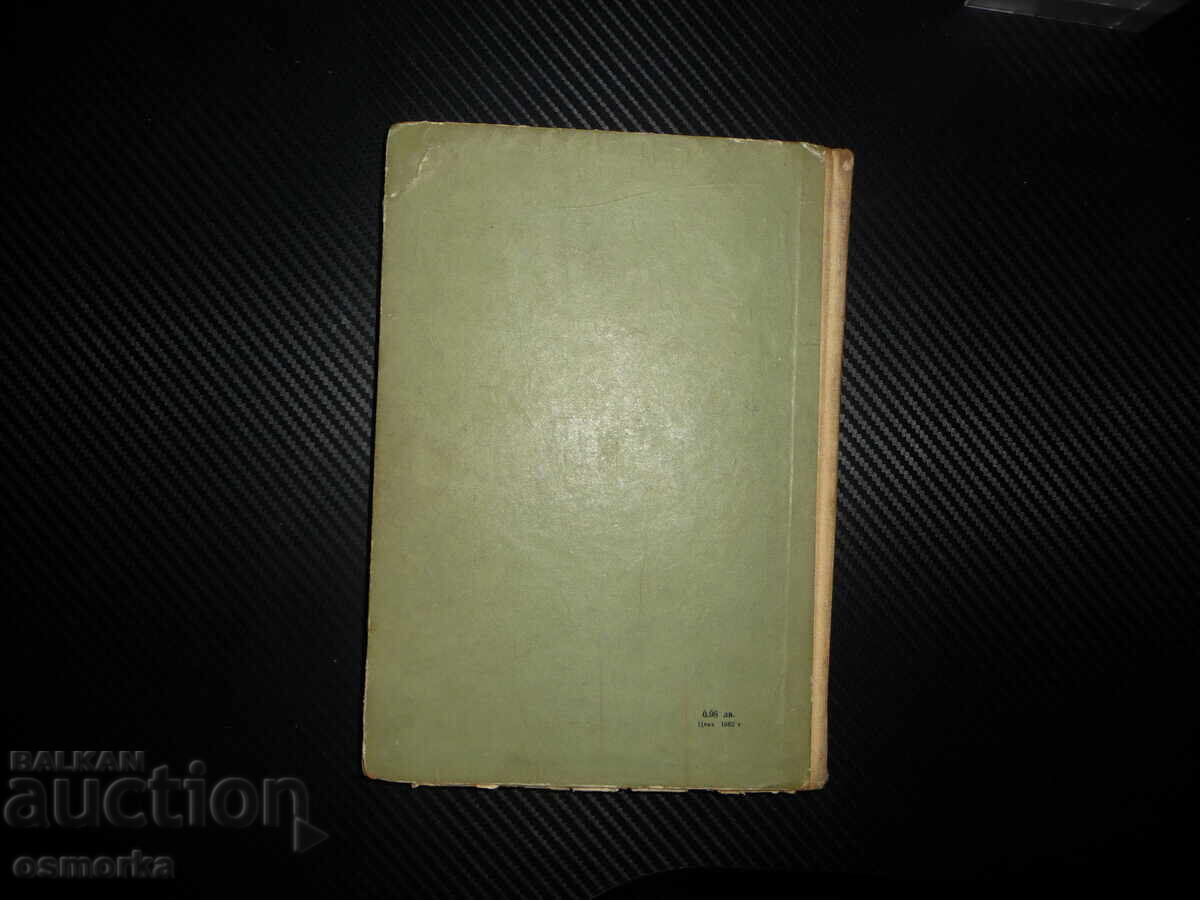 Vânătorii de urși de peșteră Josef Augusta oameni de Neanderthal mâncare - 5