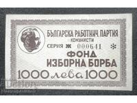 RARE 1000 LEVA FUND ELECTION CAMPAIGN BULGARIAN WORKERS PARTY