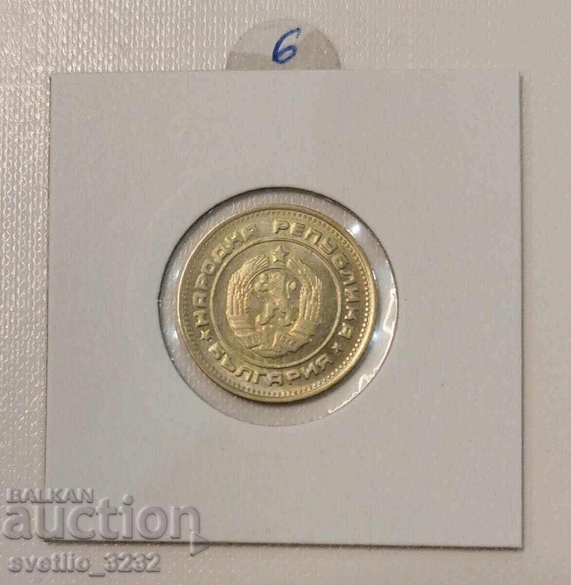 20 de cenți 1988 cu preț € 6.00 | 11.73 BGN 20 de cenți 1988 cu preț € 6.00 | 11.73 BGN