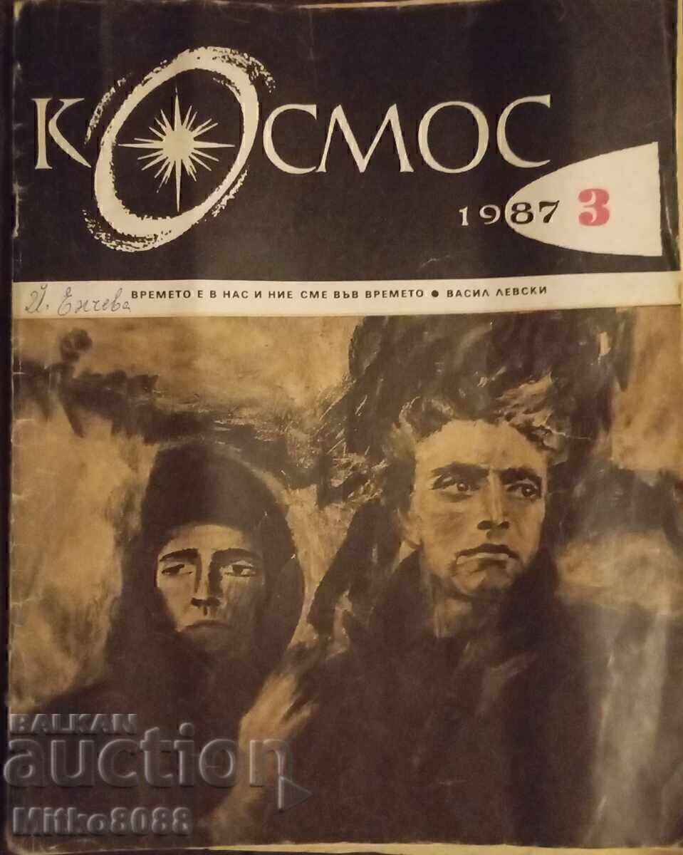 Auction  Lilyana Dicheva - "Vasil Levski and His Mother" (rare subject) 1986