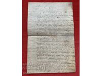 A Letter from K. Nikolov and T. Paskalev to V. Rumenov, Skopje 1901