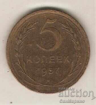 +SSSR 5 καπίκια 1957 g +SSSR 5 καπίκια 1957 g
