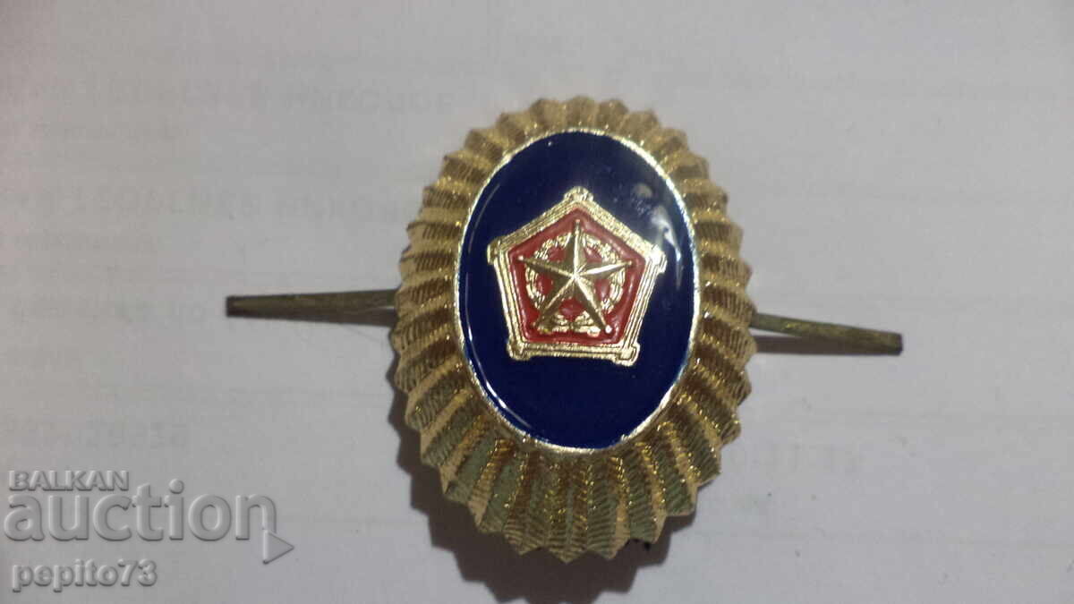 Ρωσική κοκάρδα, φρουράς με τιμή € 7.00 | 13.69 BGN