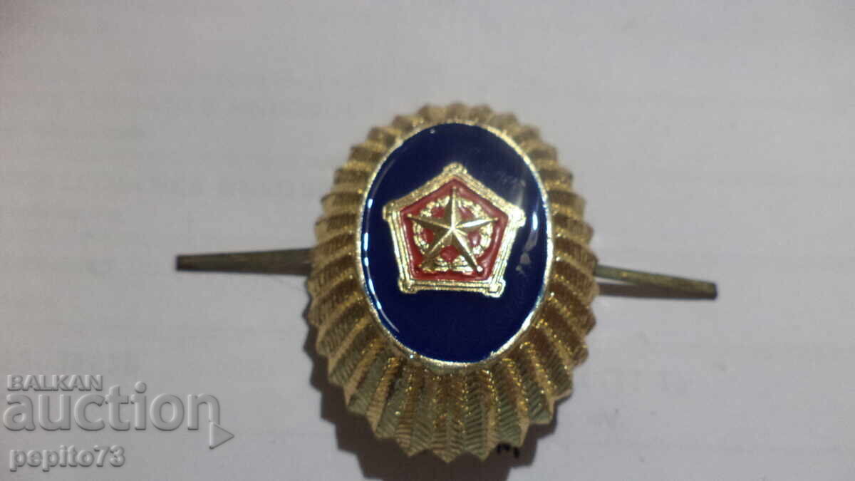 Δημοπρασία Ρωσική κοκάρδα, φρουράς