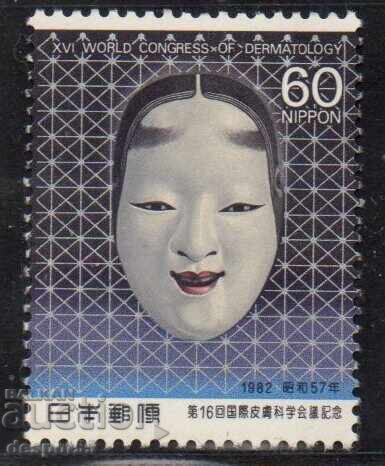 1982. Ιαπωνία. 16ο Παγκόσμιο Συνέδριο Δερματολογίας, Τόκιο