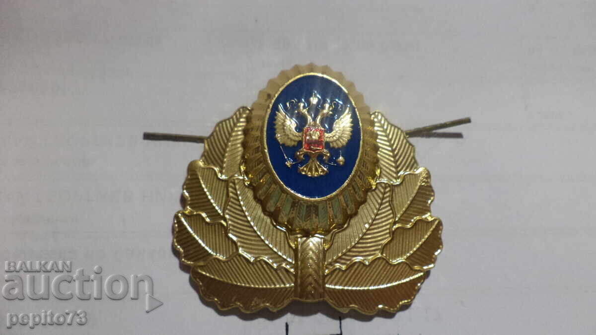 Licitație Cocarda rusească, Procuratura rusă