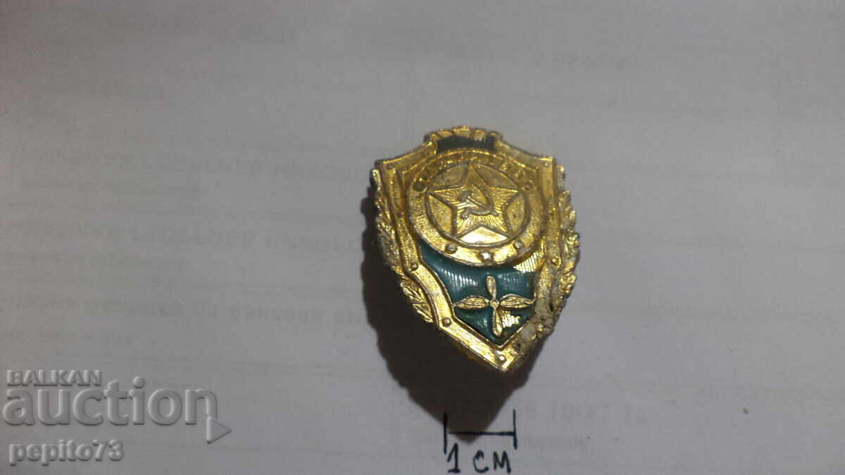 Σημάδι στήθους, άριστος της Πολεμικής Αεροπορίας της ΕΣΣΔ με τιμή € 7.00 | 13.69 BGN