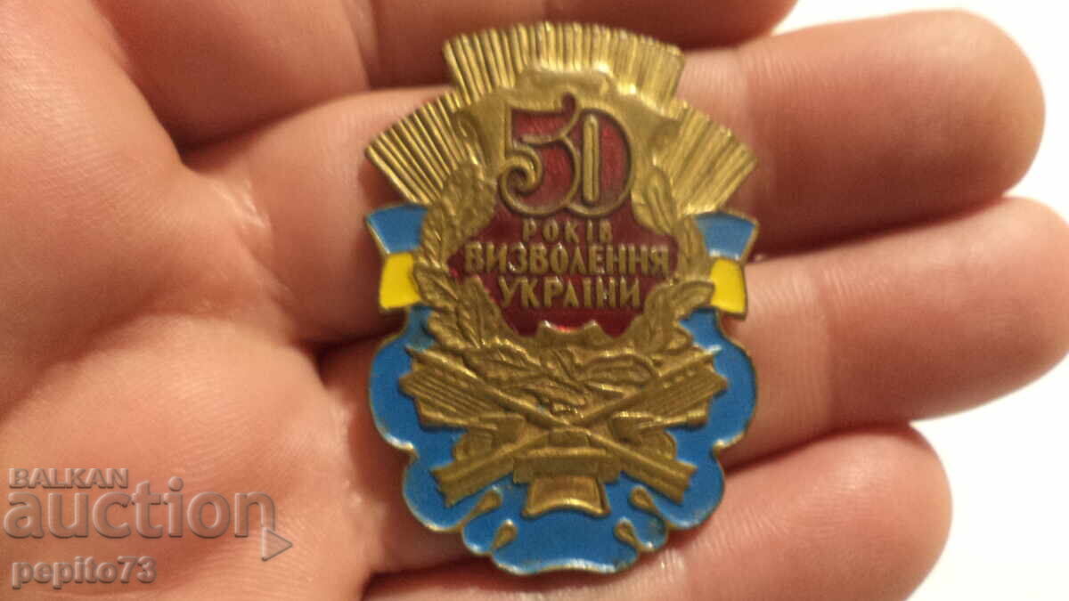 Σημάδι στήθους, 50 χρόνια από την απελευθέρωση