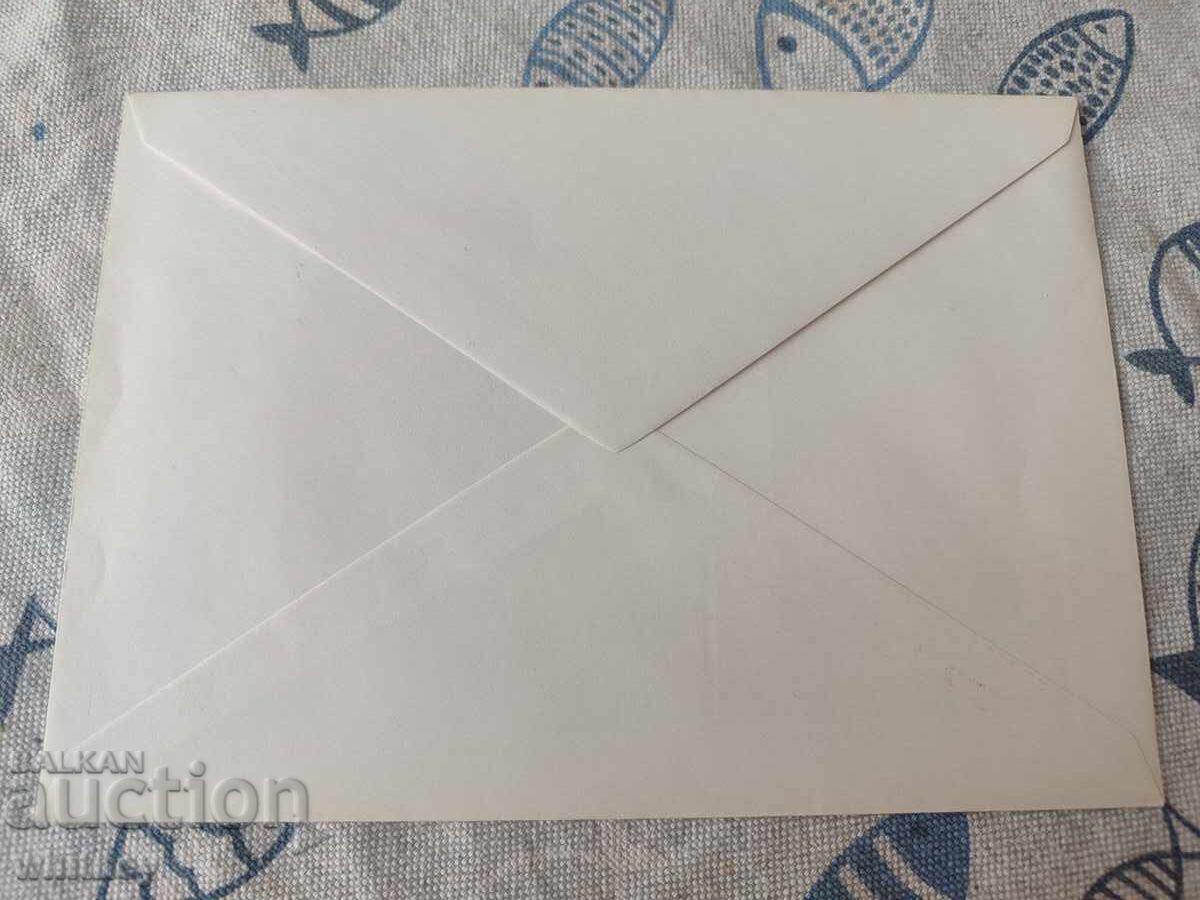 Φάκελος πρώτης ημέρας με τιμή € 1.49 | 2.91 BGN