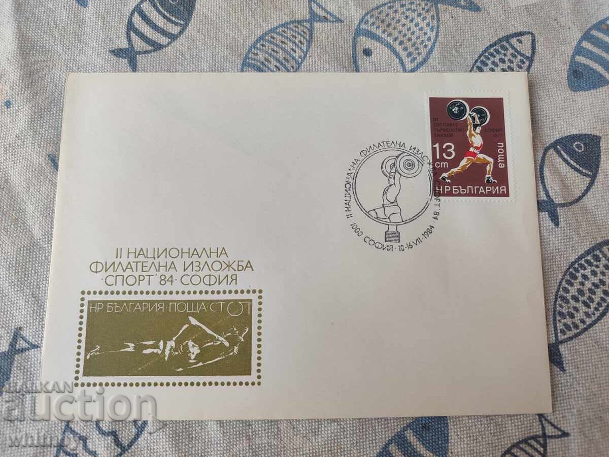 First day envelope First day envelope