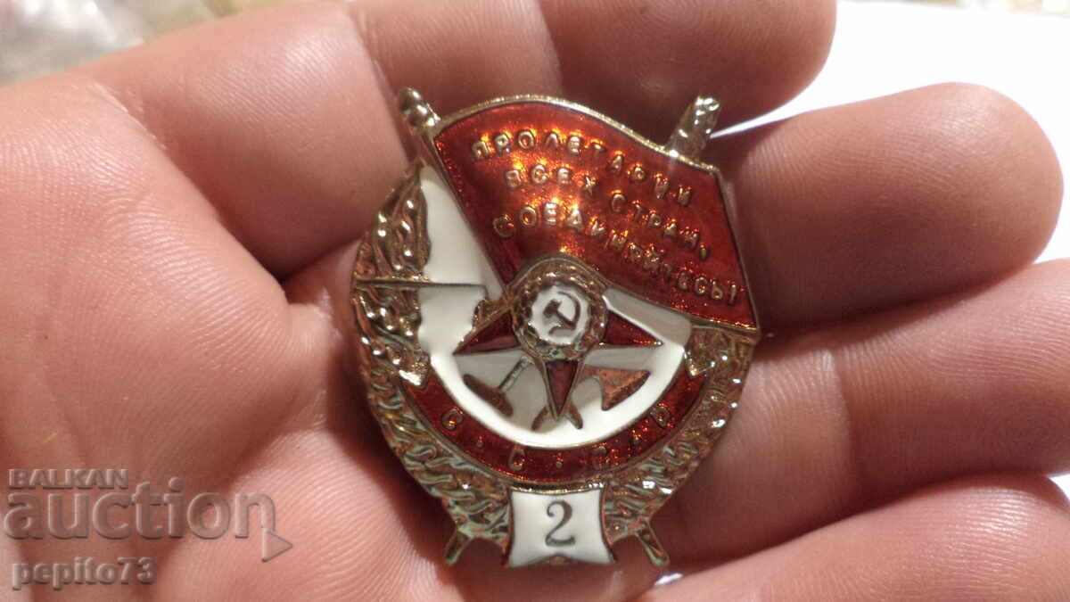 Insignă piept, stea roșie - 7