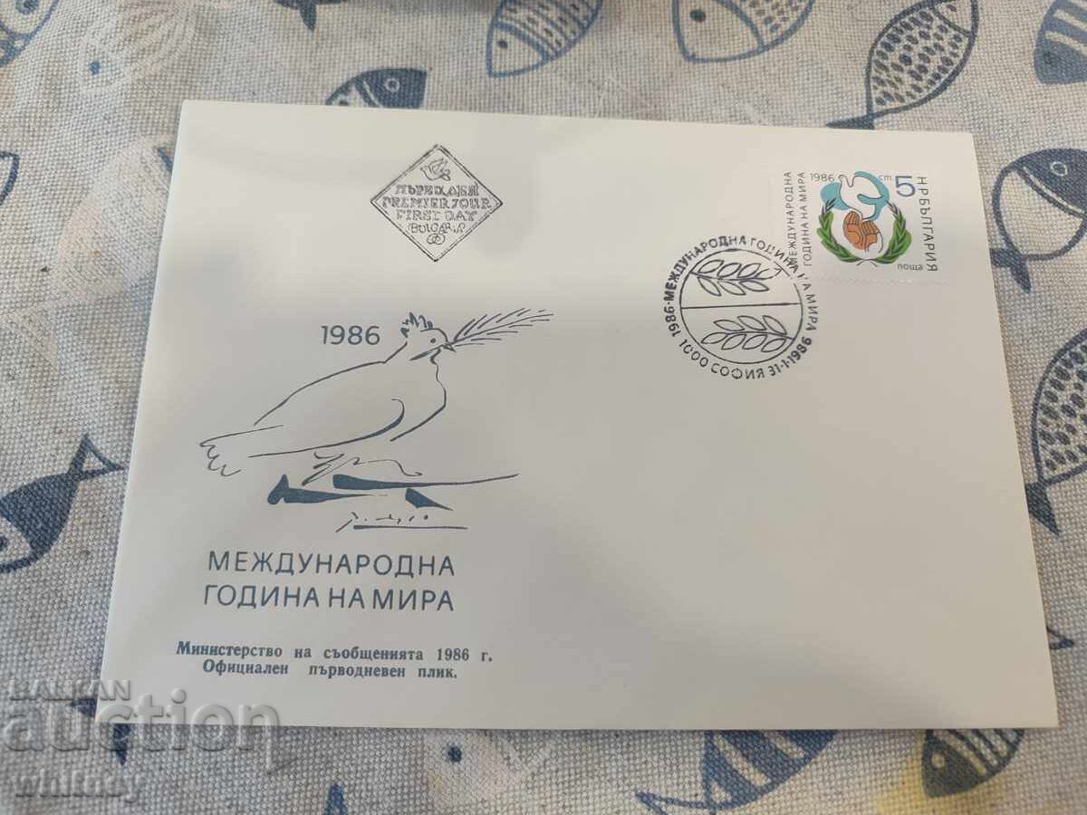Plicul pentru prima zi 3