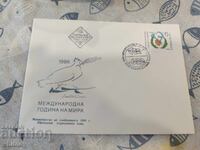 First day envelope 3