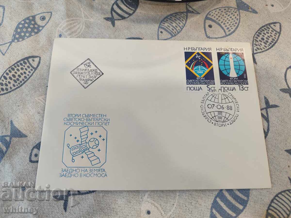 First day envelope 4 First day envelope 4